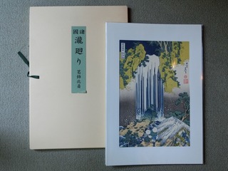 上野の森 (1).jpg